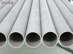 159��5�o(w��)�p䓹ܶ��߈�(b��o)�r(ji��)\�o(w��)�a316L���P䓹���;