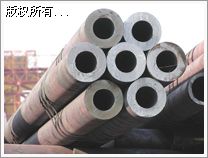 12Cr1MoV�Ͻ��219*30���W����&nbsp;�o�a�o�p䓹܏S�҈�r