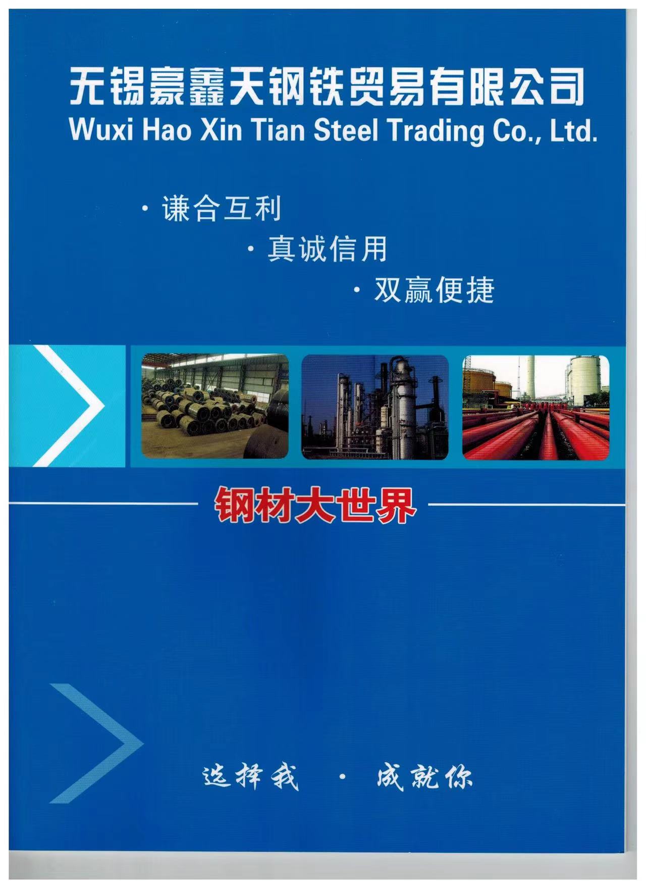 ��ꖸ߉�偠t��&nbsp;12Cr1MoVG�Ͻ�܏S������