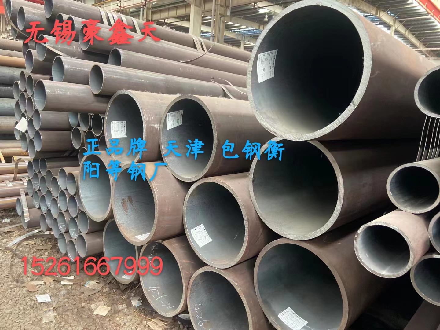 �߉����ʹ�GB/T6479\�Ϻ�q345d�o�p䓹܉���������Ҏ(gu��)��